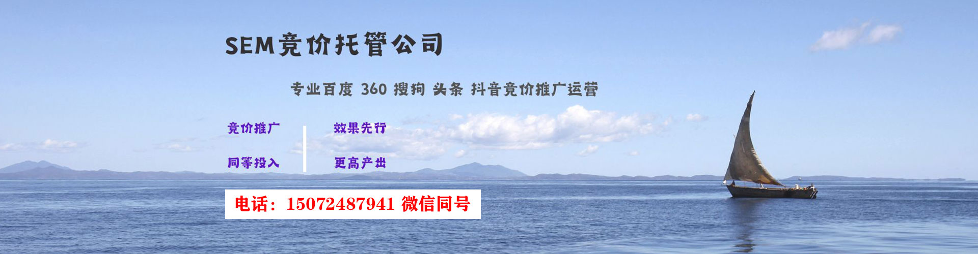 鄂托克旗百度推广平台
