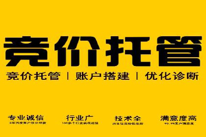 跨屏时代：信息流广告的整合推广策略